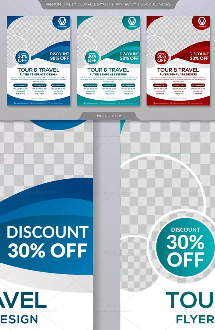 طرح تراکت و بروشور رنگی | گرافیک با طعم تربچه