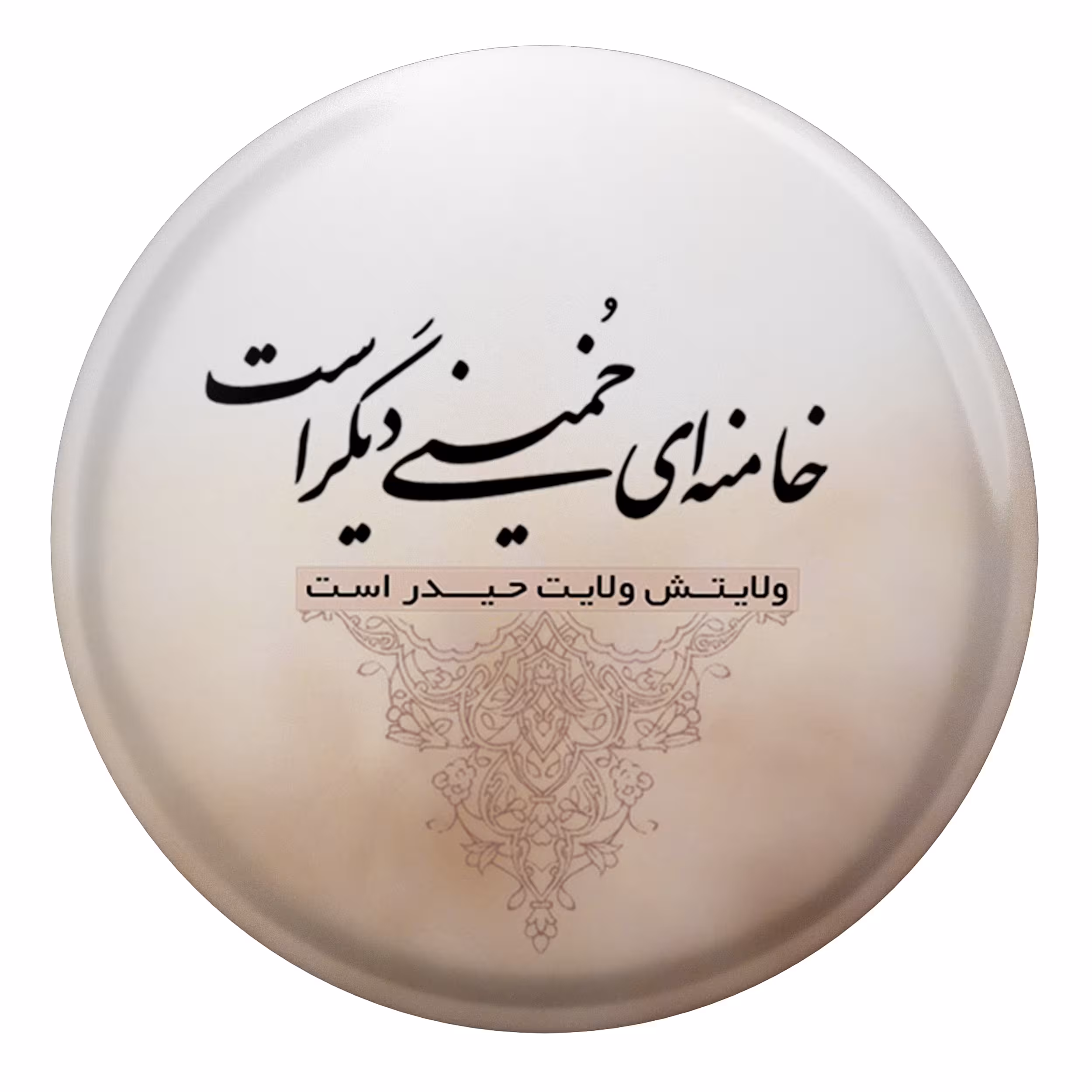 پیکسل طرح خامنه ای خمینی دیگر است مدل S2211