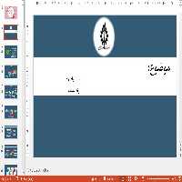 قالب پاورپوینت فایل دانشگاه علم و صنعت