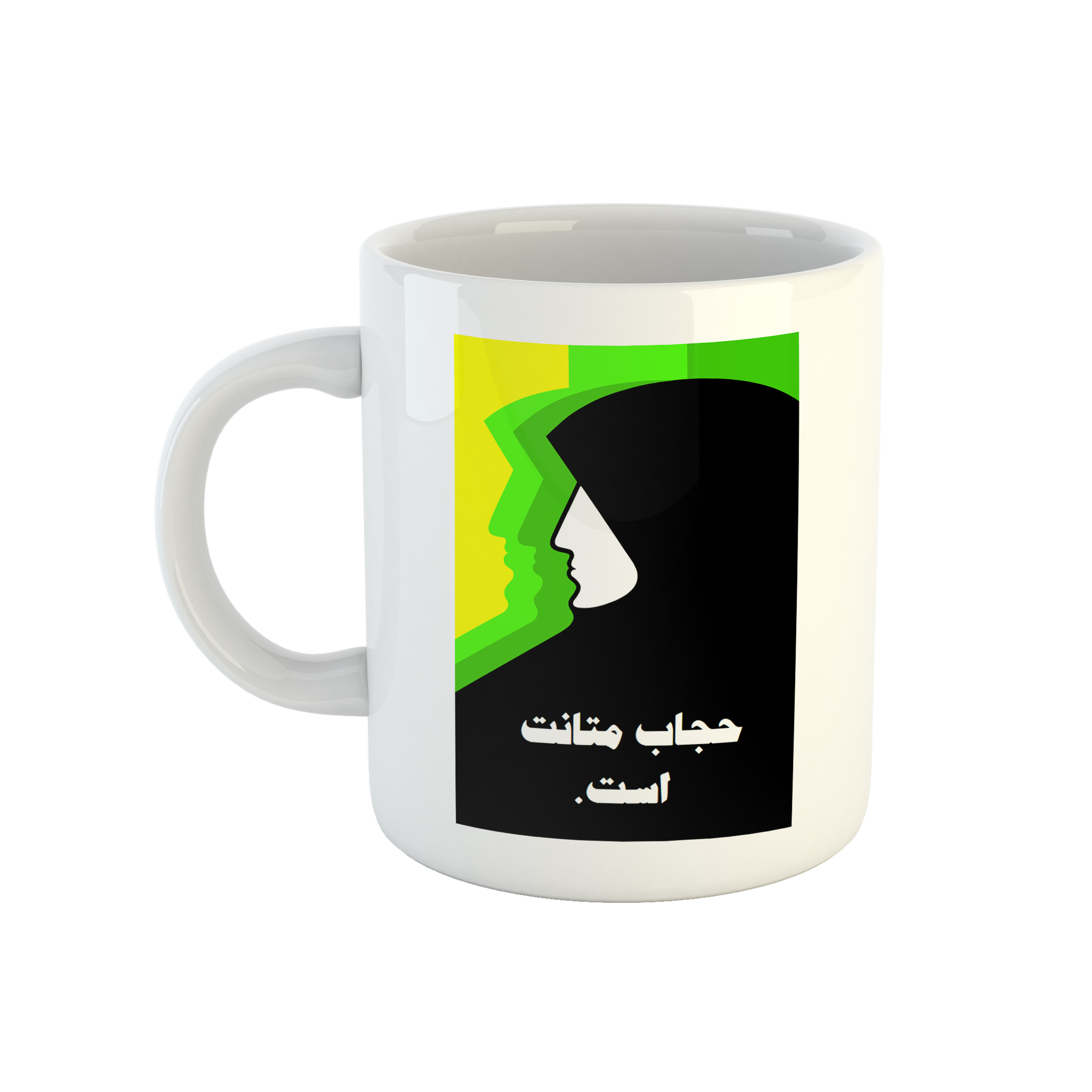 ماگ مدل حجاب