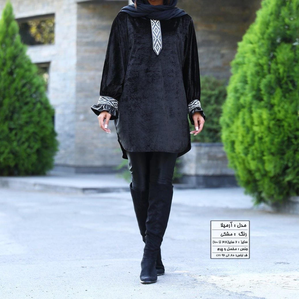 مانتو زنانه ترکیبی مدل آرمیلا