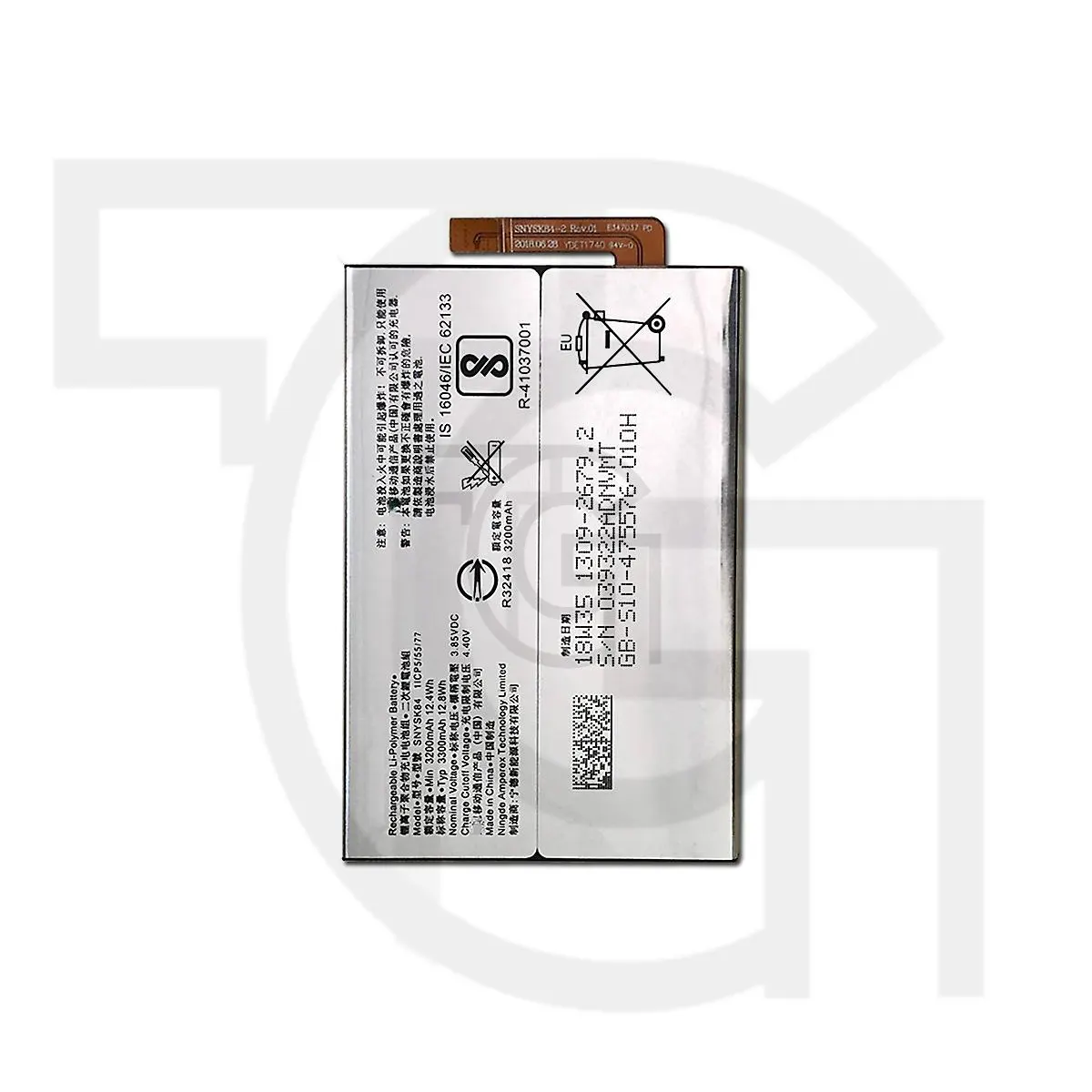 باتری سونی Battery Sony Xperia H3113