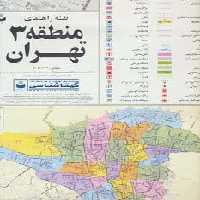 نقشه راهنمای منطقه 3 تهران 70*100 (کد 1303)،(گلاسه)
