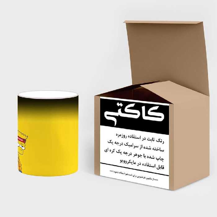ماگ حرارتی کاکتی طرح کارتون سیمپسون مدل mgh23759