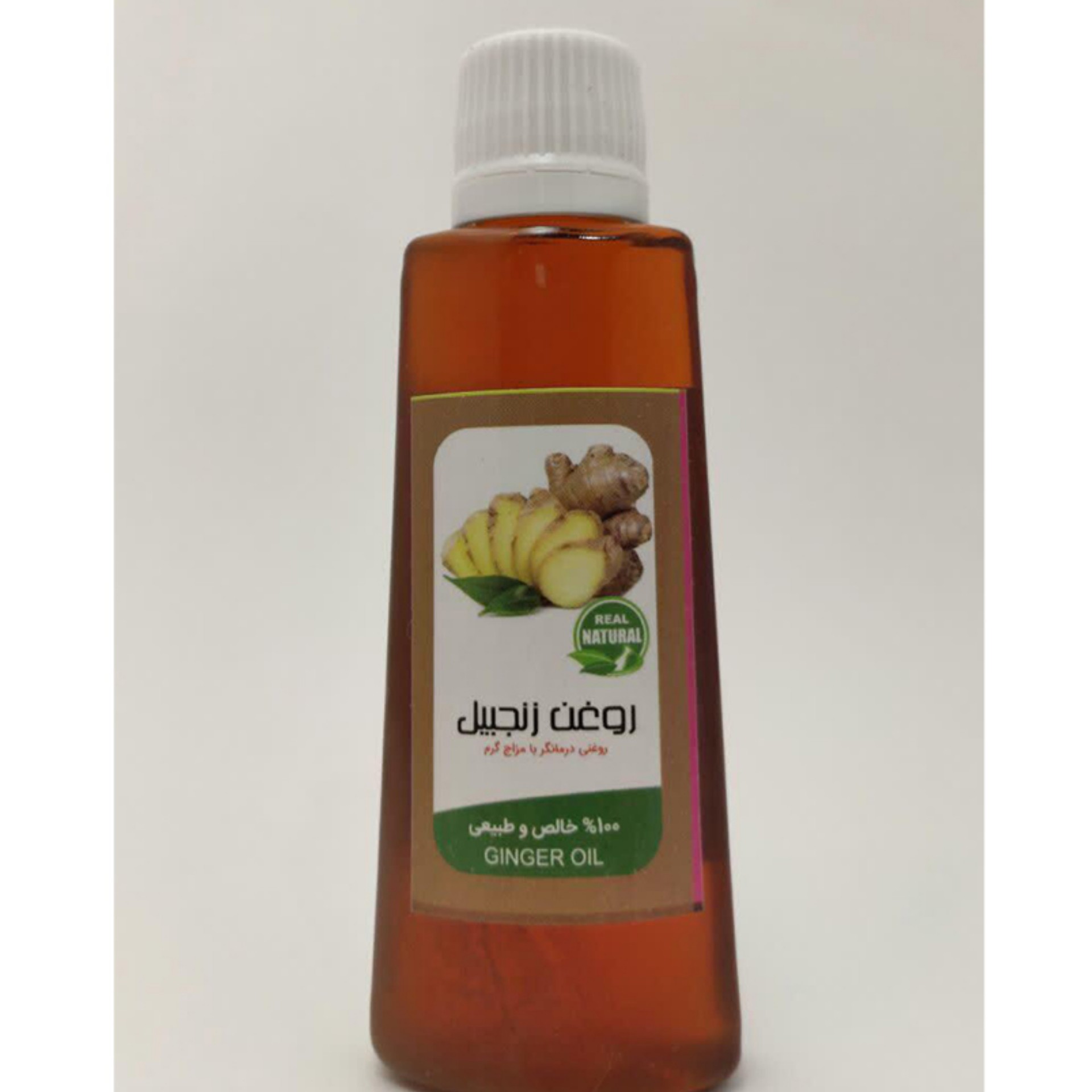 روغن زنجبیل 30 سی سی روغن زنجفیل