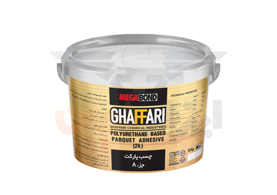 چسب پارکت غفاری مگابوند ghffari megabond