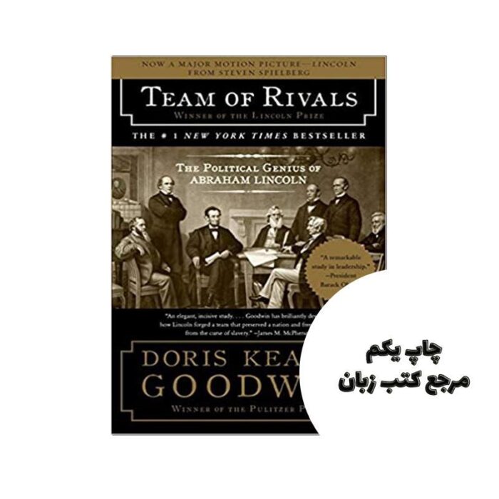 کتاب Team of Rivals نویسنده Doris Kearns Goodwin