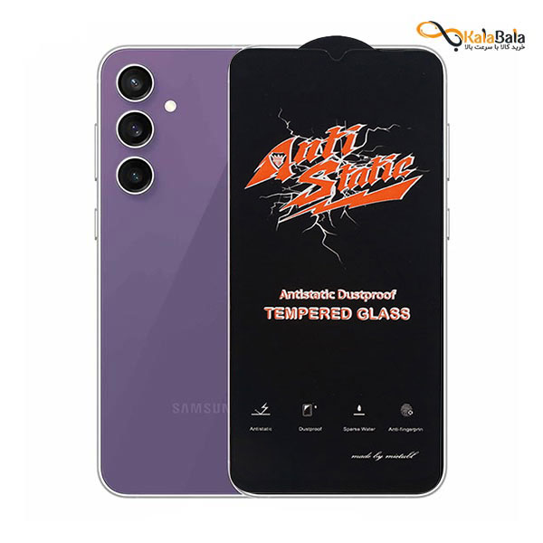 خرید و قیمت محافظ صفحه نمایش شیشه‌ای‌ آنتی استاتیک گوشی Samsung Galaxy S23 FE