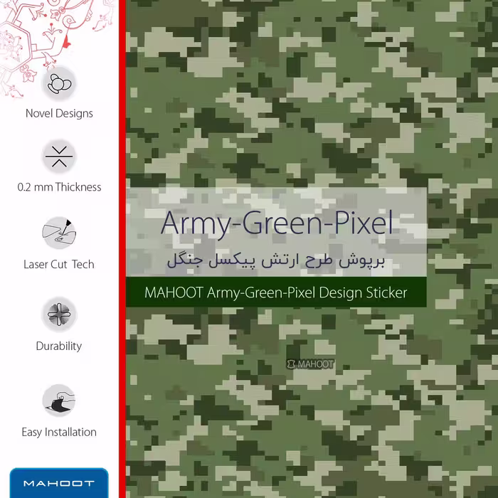 برچسب پوششی ماهوت مدل Army-Green-Pixel مناسب برای تبلت اپل iPad mini (GEN 5) 2019 A2125