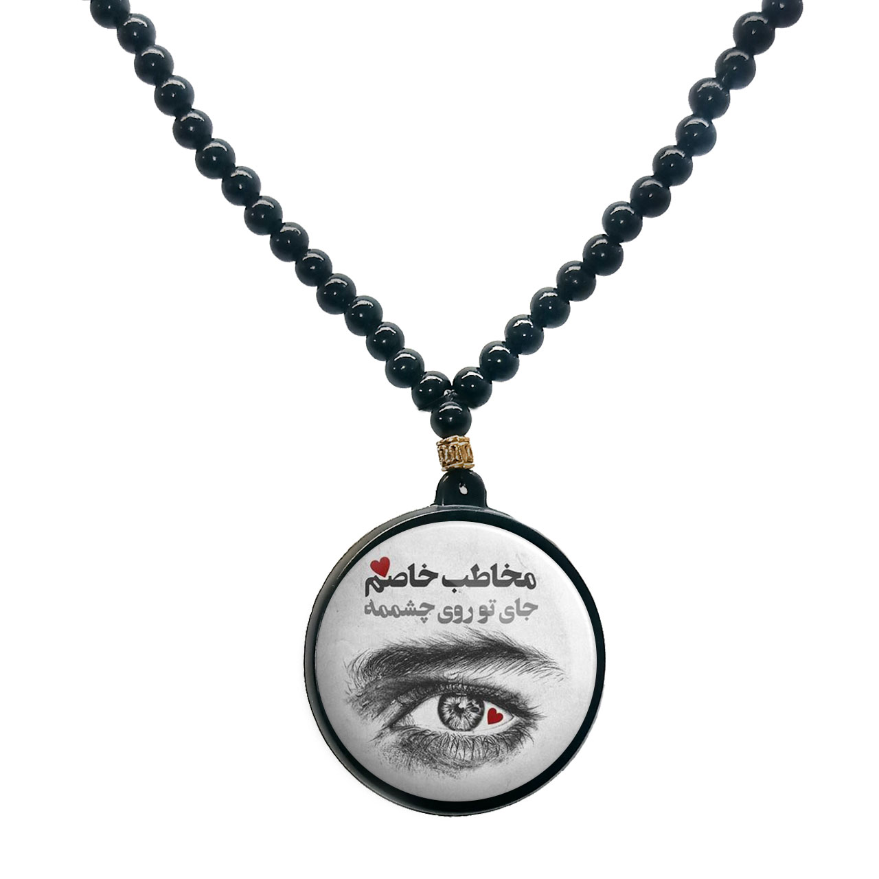 گردنبند پرمانه طرح عاشقانه کد pmd5260 مدل دو طرفه