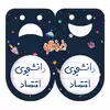 پیکسل خندالو مدل دانشجوی اقتصاد کد 5730 به همراه مگنت