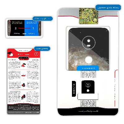 برچسب پوششی ماهوت مدل Universe-by-NASA-1 مناسب برای گوشی موبایل موتورولا Moto G5