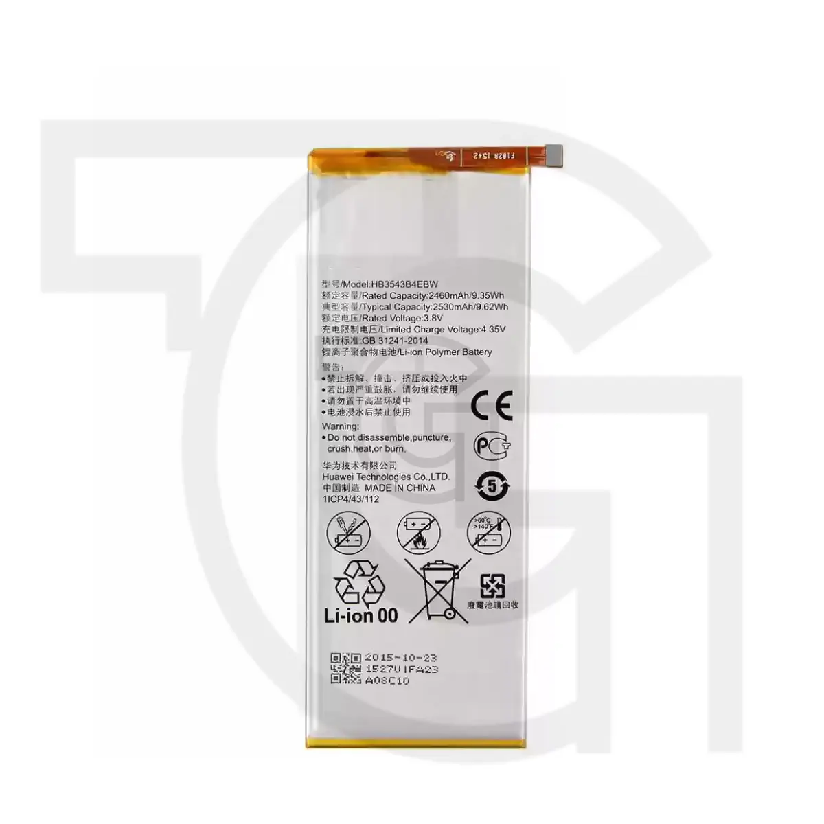 باتری هواوی Battery Huawei Ascend P7-L00