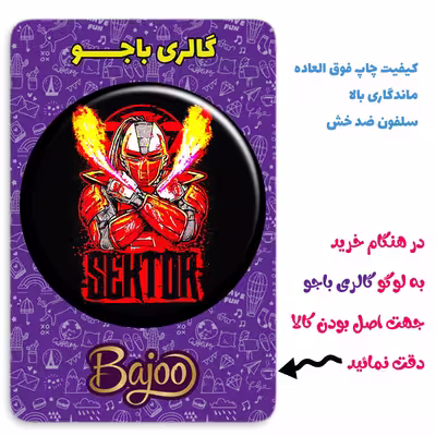 پیکسل گالری باجو طرح مورتال کمبت کد mortal kombat 48
