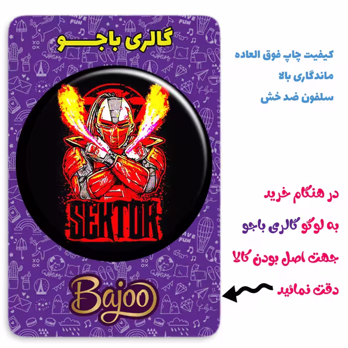 پیکسل گالری باجو طرح مورتال کمبت کد mortal kombat 48