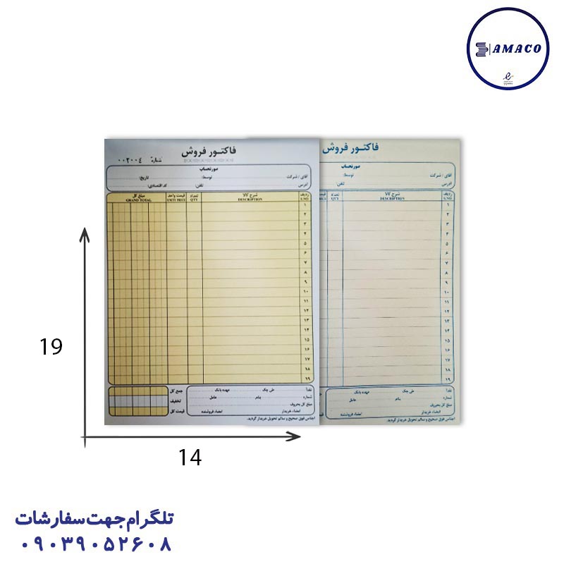 فاکتور متوسط 2 رنگ (15 ردیف)