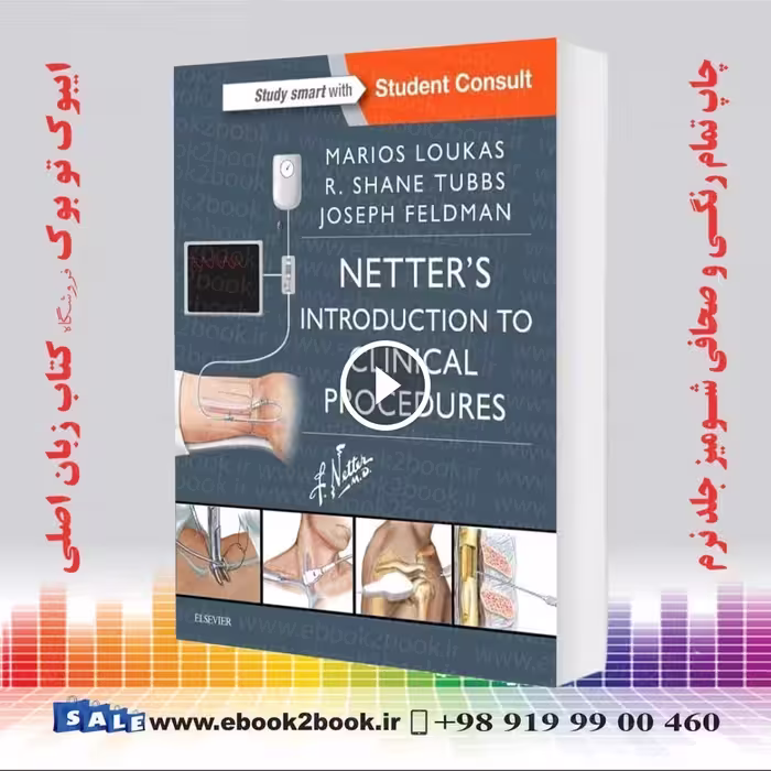 Netter’s Introduction to Clinical Procedures