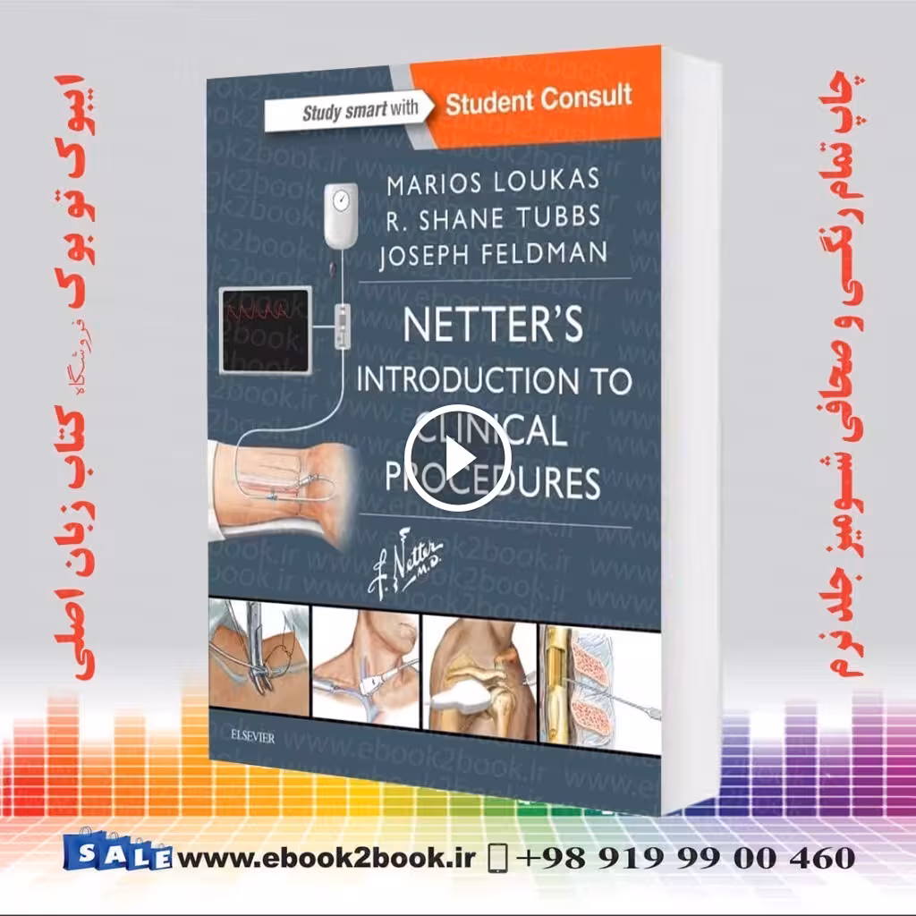 Netter’s Introduction to Clinical Procedures