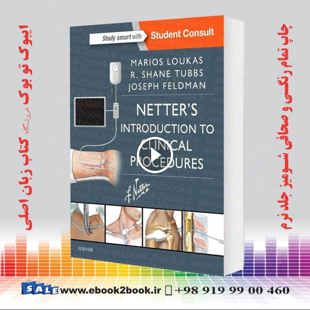 Netter’s Introduction to Clinical Procedures