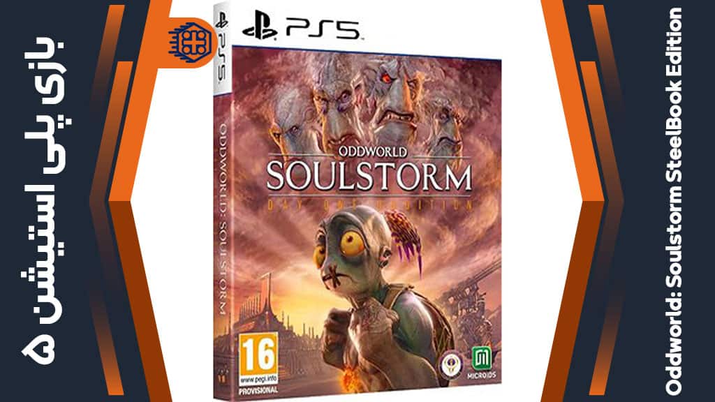دیسک بازی Oddworld: Soulstorm SteelBook Edition – مخصوص PS5