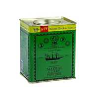 ادویه کاری کشتی Ship Curry وزن 500 گرم