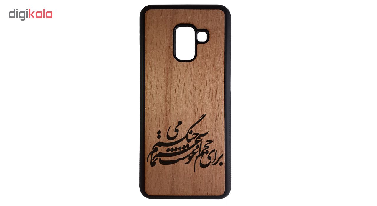 کاور مدل NO3124 مناسب برای گوشی موبایل سامسونگ Galaxy A8 Plus