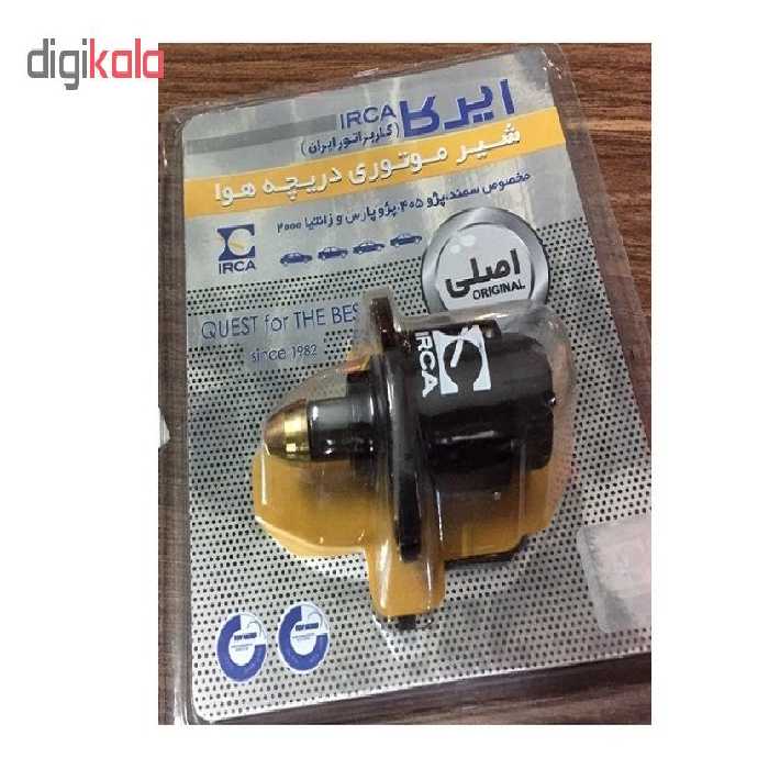 استپر موتور ایران کاربراتور مدل R658