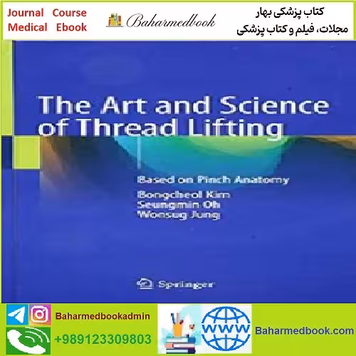 The Art and Science of Thread Lifting TRUE PDF price 1€