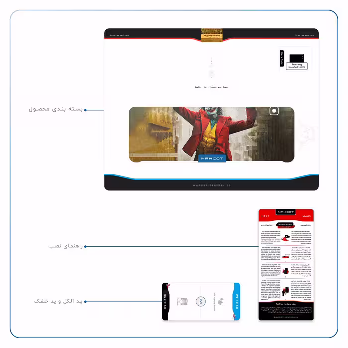 برچسب پوششی ماهوت مدل Joker مناسب برای تبلت سامسونگ Galaxy Tab E 9.6 2015 T560