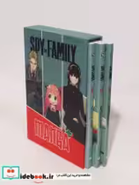 خرید کتاب مانگا پلاس انگلیسی SpyFamily،ج1تا3،باقاب کتابیار | ایده بوک