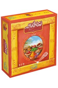 زعفرانیتو