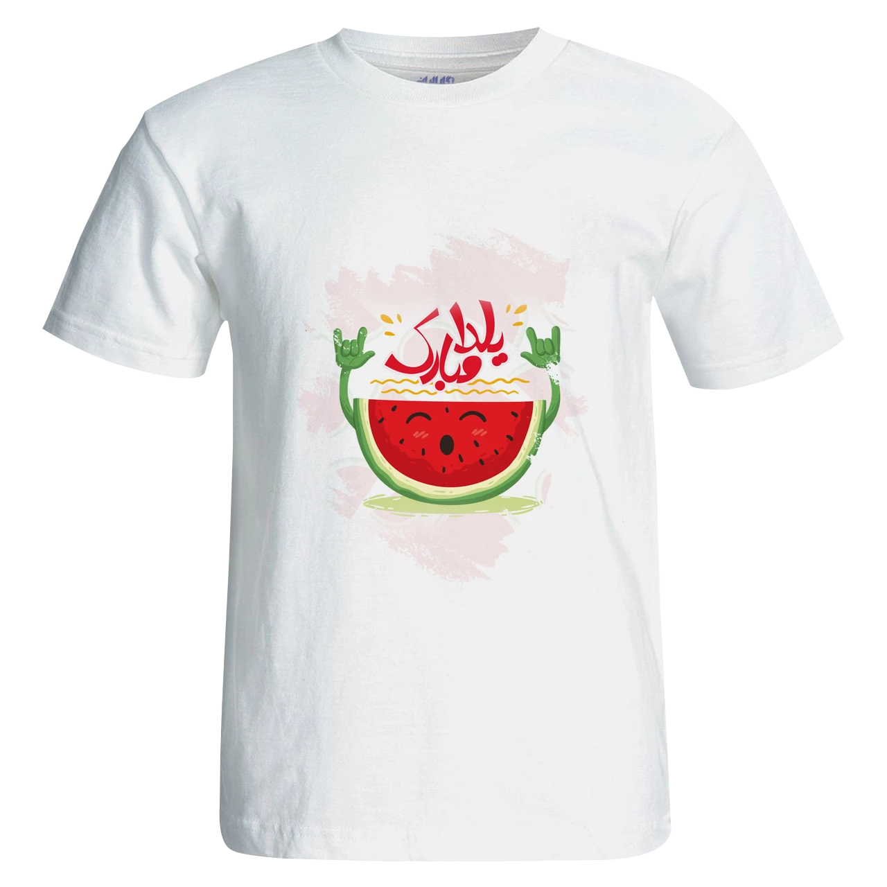 تیشرت یلدا مبارک مدل AJ2