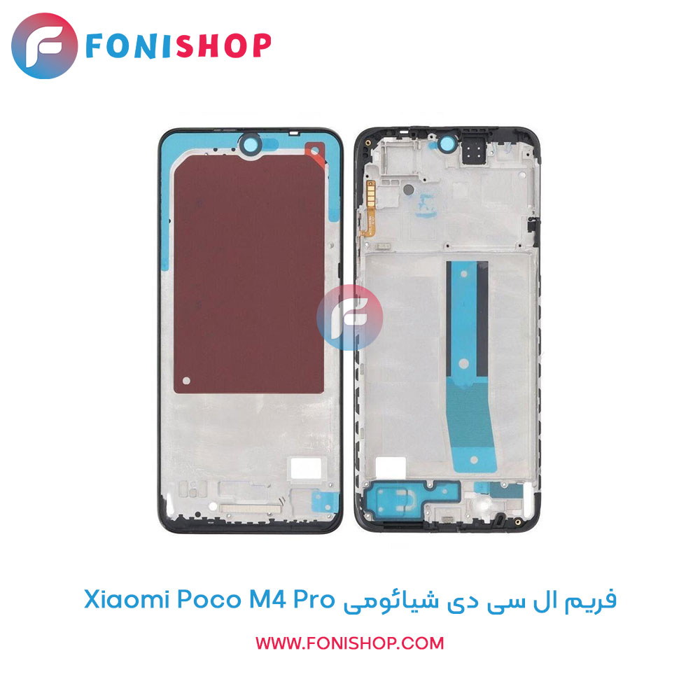 فریم ال سی دی شیائومی Xiaomi Poco M4 Pro
