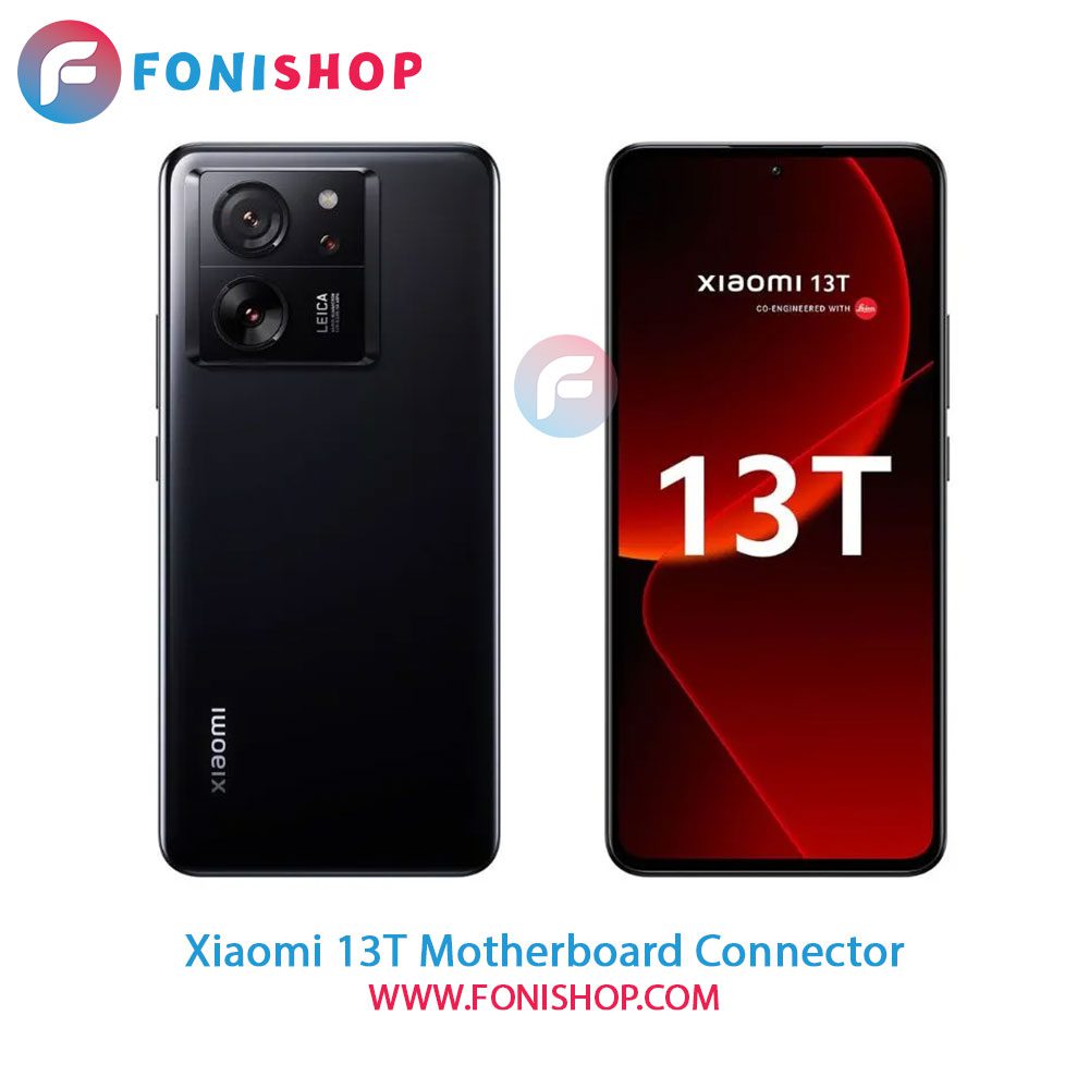 کانکتور مادربرد شیائومی Xiaomi 13T