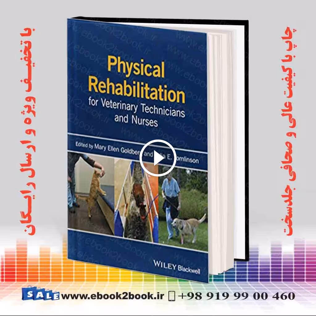 Physical Rehabilitation for Veterinary Technicians and Nurses