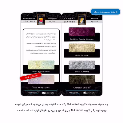 برچسب پوششی ماهوت مدل M-LIMITED-PH مناسب برای گوشی موبایل موتورولا Moto G22 بسته دو عددی