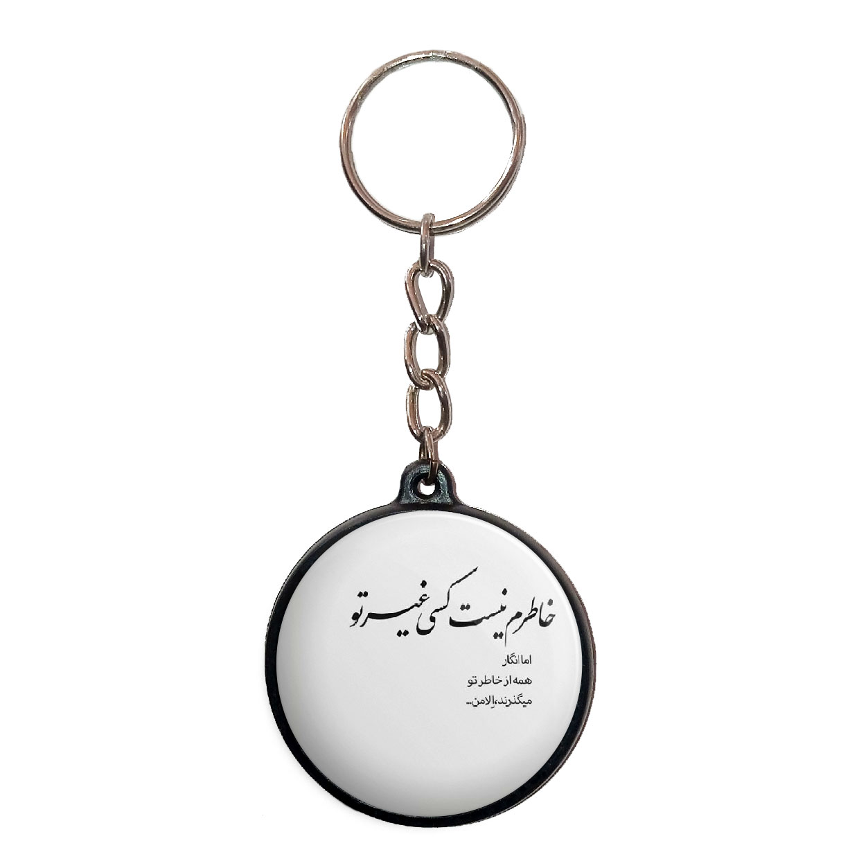 جاکلیدی پرمانه طرح love کد pmj.24445
