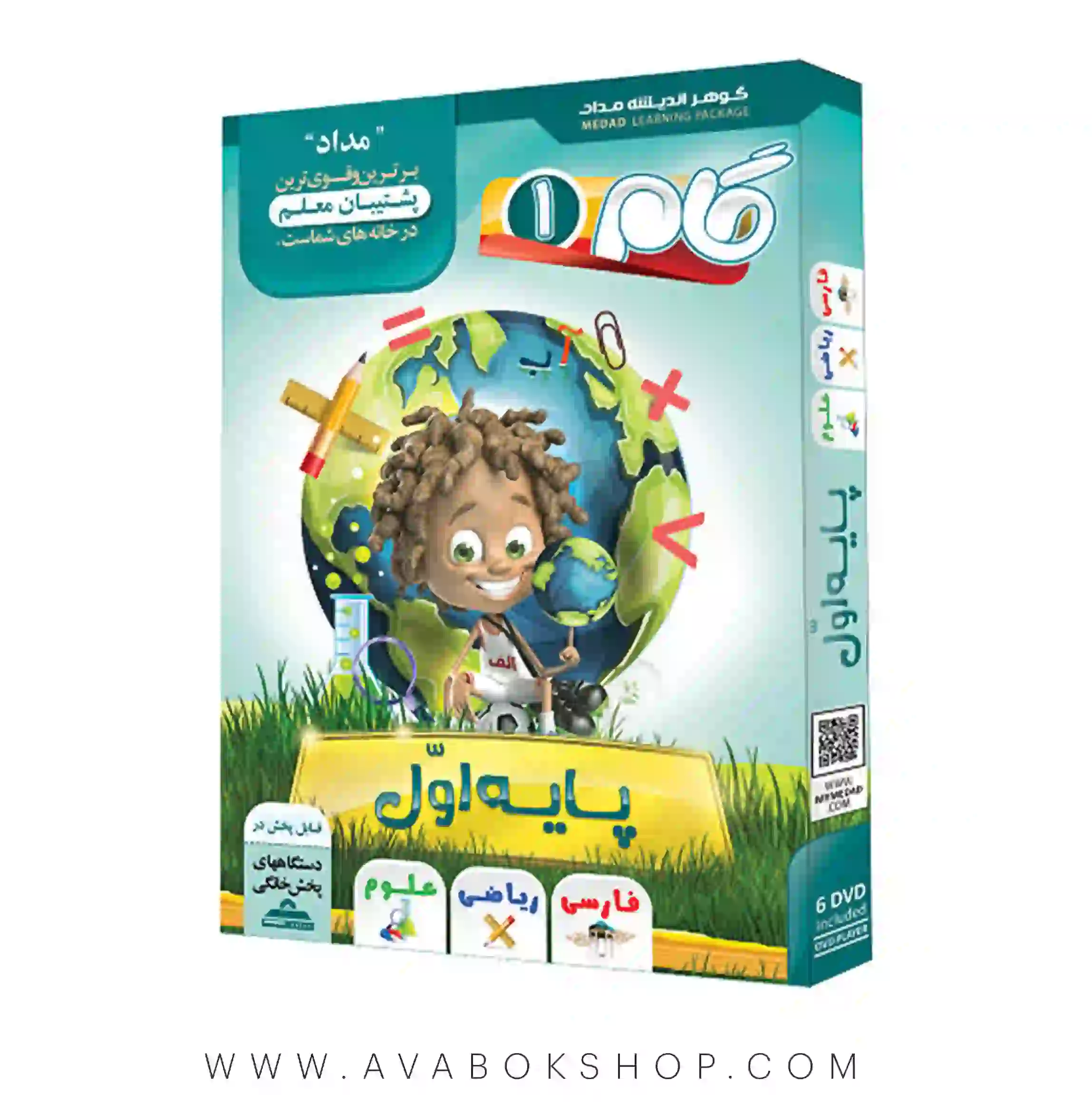 نرم افزار دی وی دی DVD گام اول دبستان مداد (پخش خانگی)