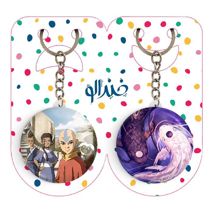 جاکلیدی خندالو مدل یین و یانگ و آنگ و کاتارا و ساکا انیمه آواتار کد 1275812756 مجموعه 2 عددی