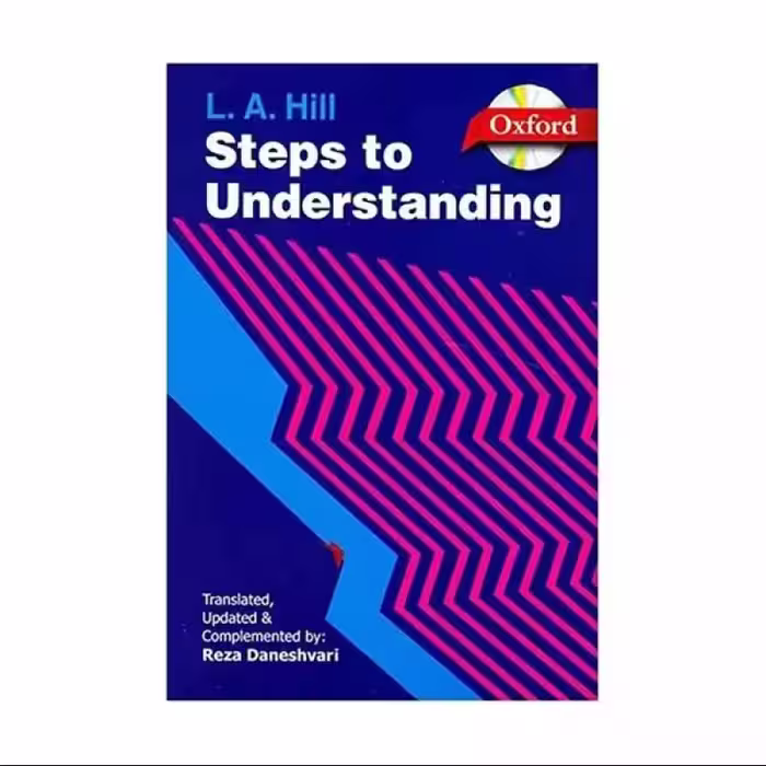 Steps to Understanding دانشوری