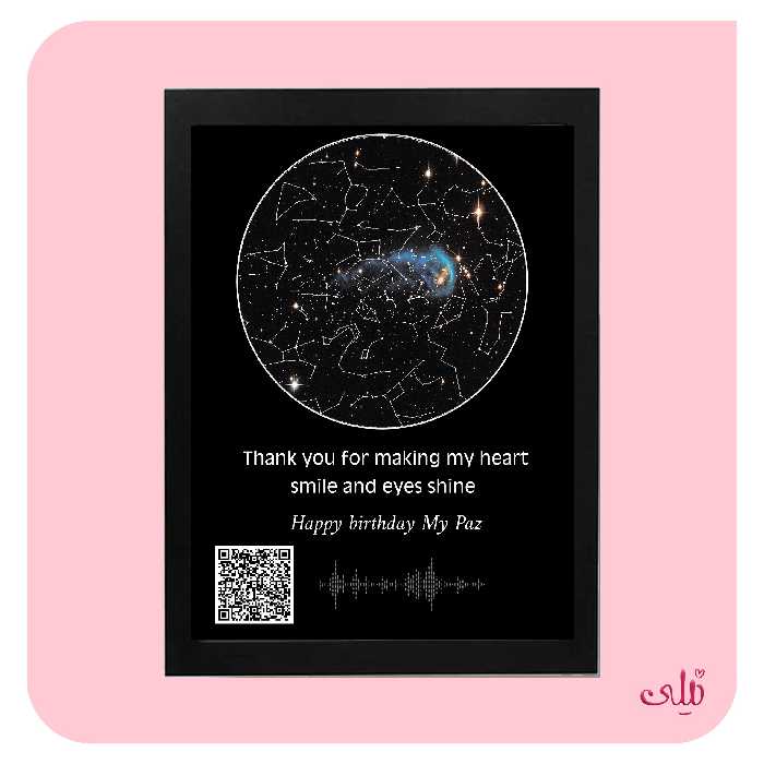 تابلو آسمان شب ماه تولد