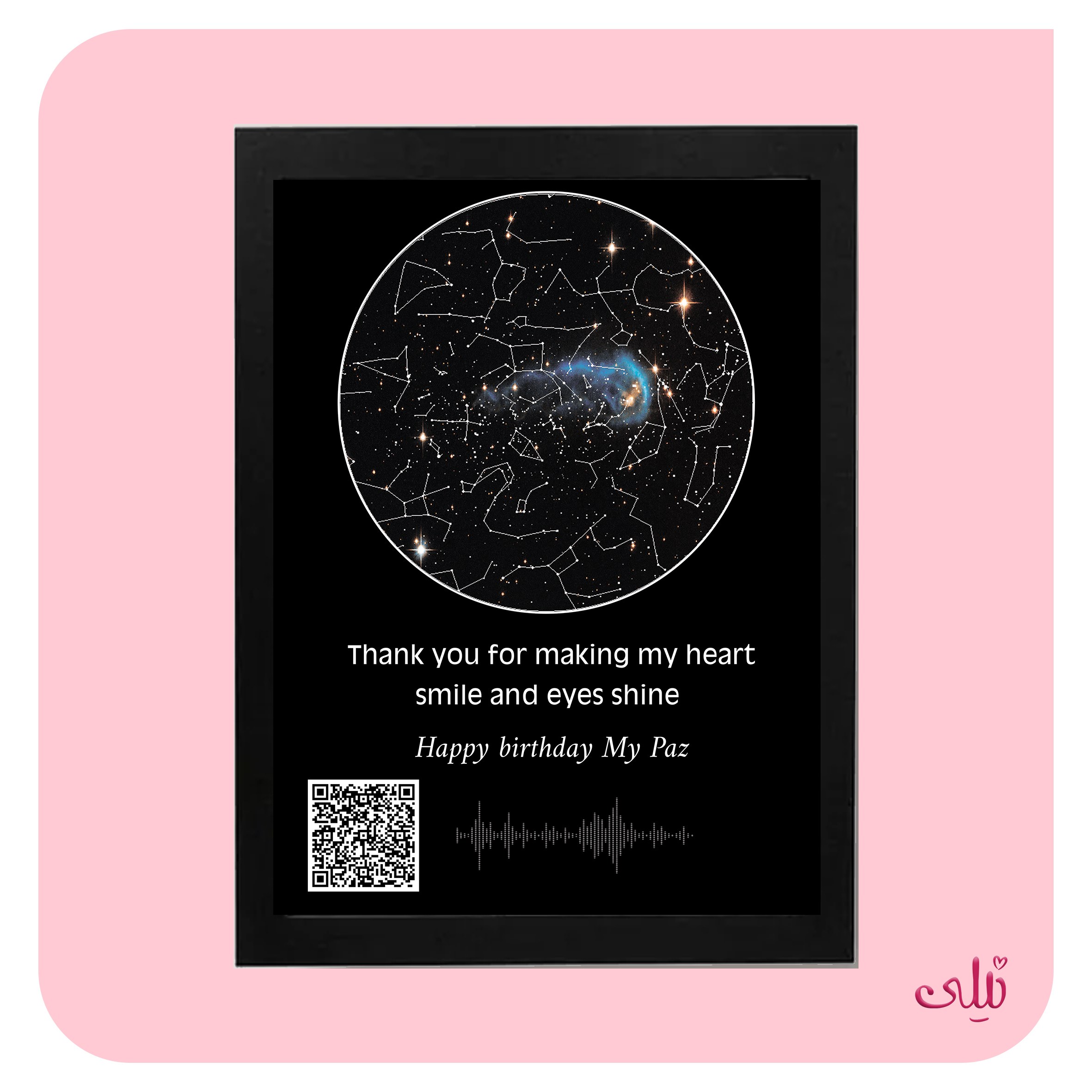 تابلو آسمان شب ماه تولد