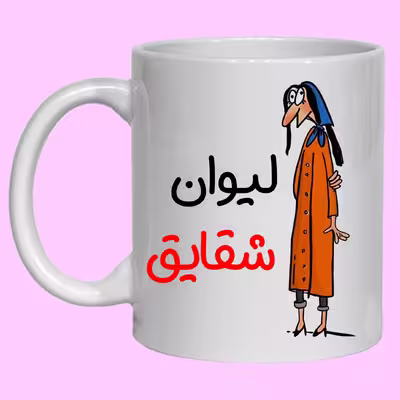 لیوان مدل شقایق کد 40