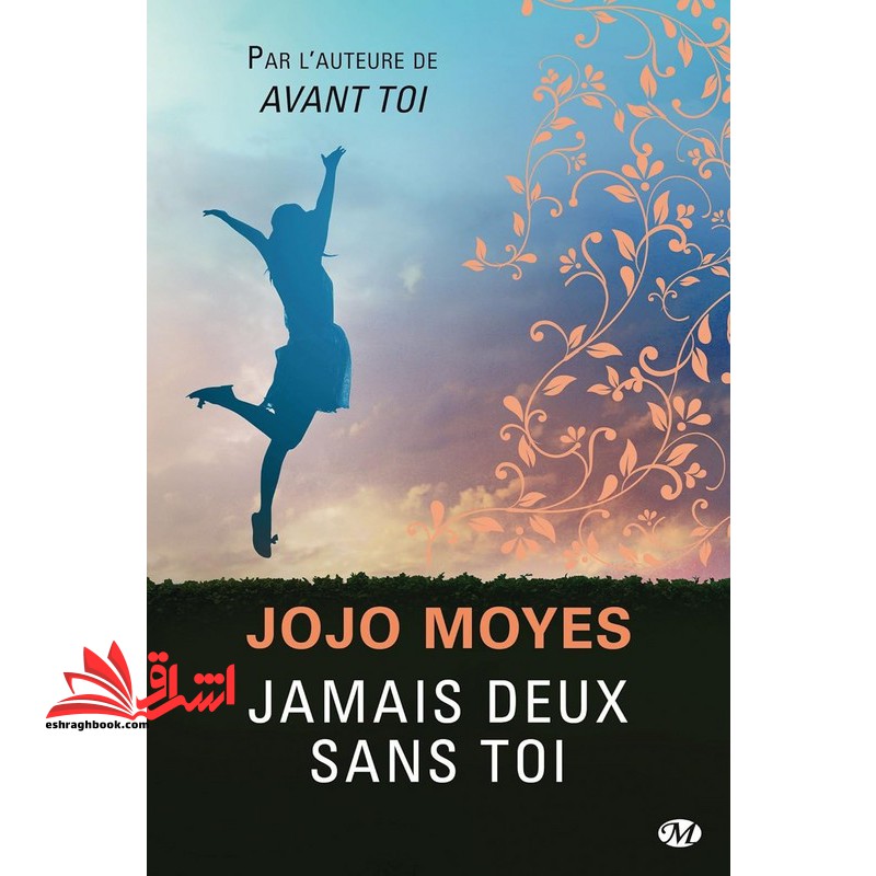 jamais deux sans toi - فروشگاه کتاب اشراق