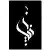 شابلون تتو موقت کد 016