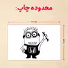 پازل 35 تکه مدل مینیون کد 78