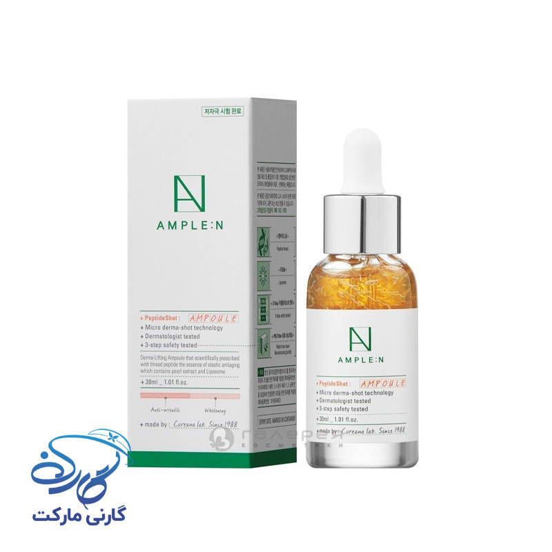 سرم کنسانتره جوانساز پپتید کوریانا