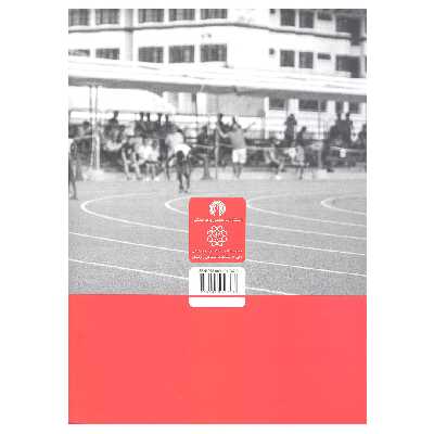 کتاب ورزش در جامعه اثر جمعی از نویسندگان نشر علمی و فرهنگی