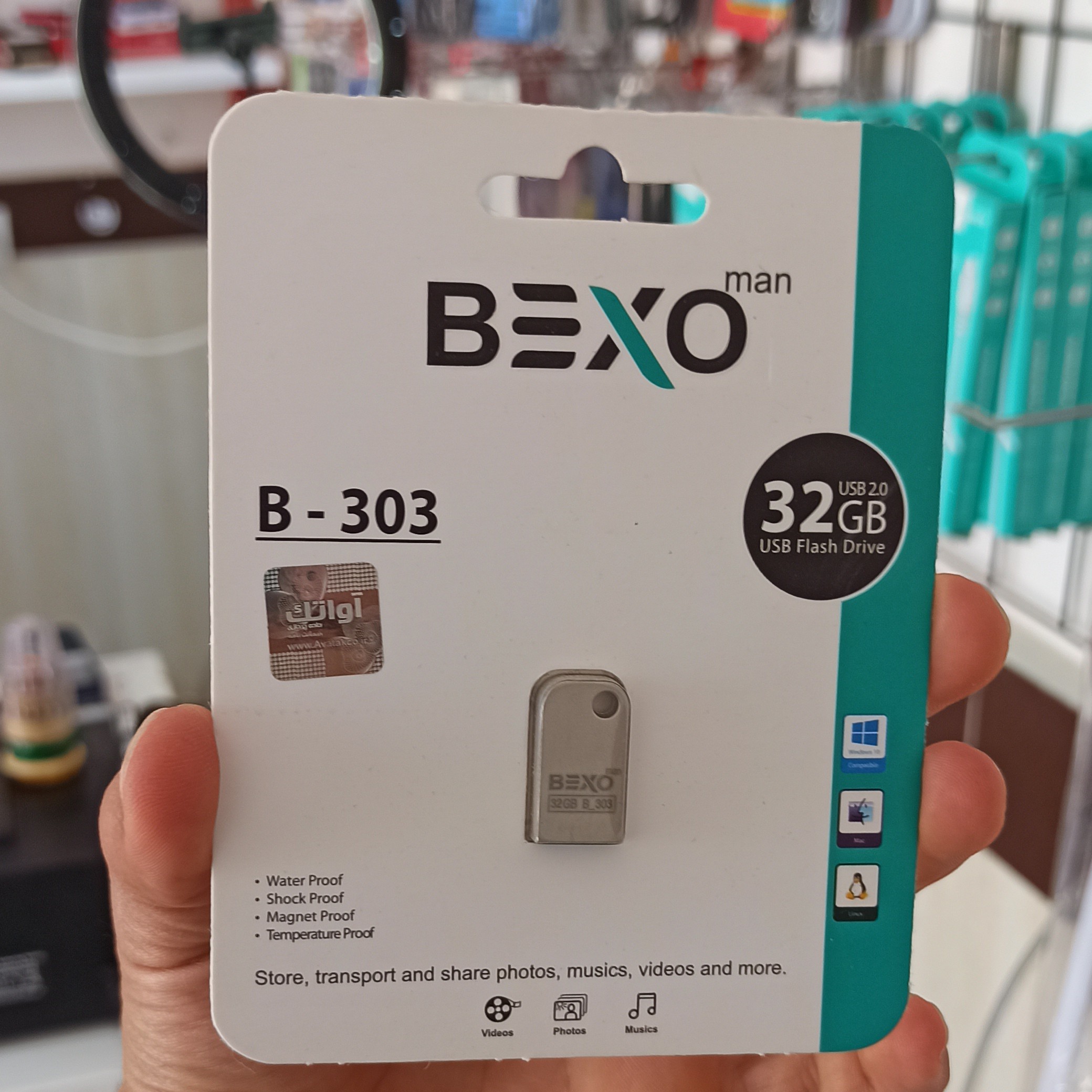 فلش 32گیگ گارانتی مادام