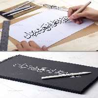 تایپوگرافی شهید علی اصغر شیردل | گرافیک با طعم تربچه